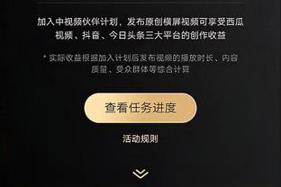 bd体育官方下载入口网站截图2